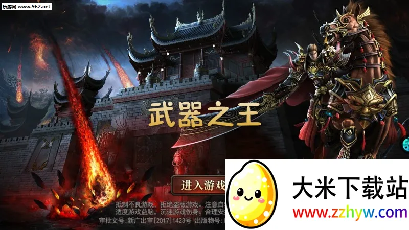 ����֮��(���汬�����Ϸ)