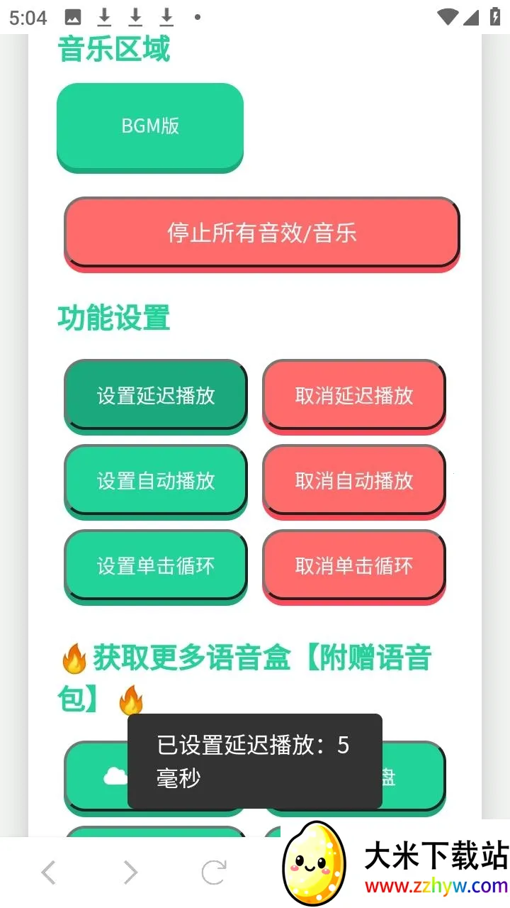 ���Ѽ��������������ֻ���