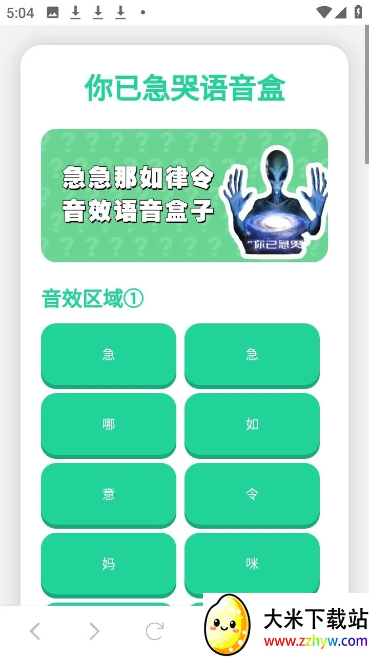 ���Ѽ��������������ֻ���