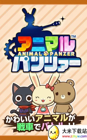 ����ս��(����ս����Ϸ)v1.6 ��Ѱ��ͼ