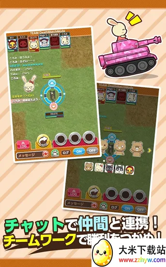 ����ս��(����ս����Ϸ)v1.6 ��Ѱ��ͼ