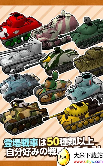 ����ս��(����ս����Ϸ)v1.6 ��Ѱ��ͼ