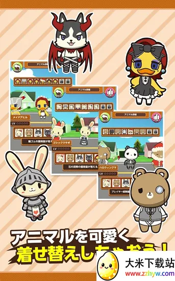 ����ս��(����ս����Ϸ)v1.6 ��Ѱ��ͼ