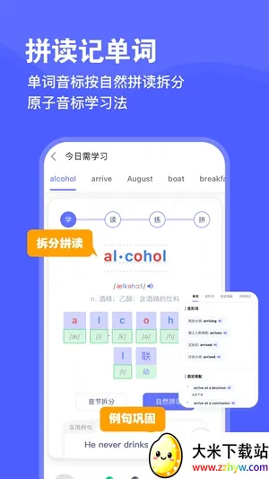 ���Ѽ����2026�ٷ�����v2.20.0 ��׿���ͼ