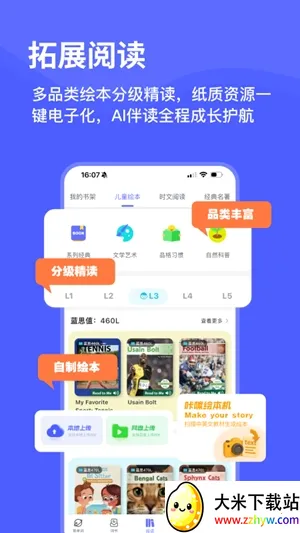 ���Ѽ����2026�ٷ�����v2.20.0 ��׿���ͼ