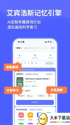 ���Ѽ����2026�ٷ�����v2.20.0 ��׿���ͼ