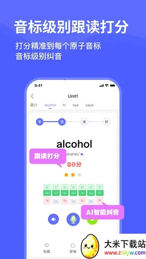 ���Ѽ����2026�ٷ�����v2.20.0 ��׿���ͼ