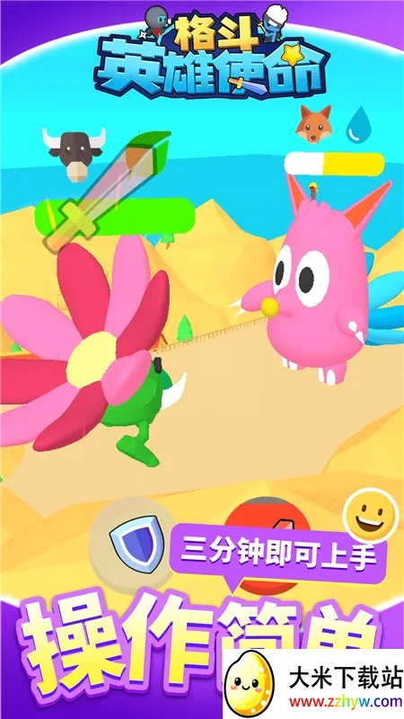 ��Ӣ��ʹ��(�񶷴�����Ϸ)v1.1.1 �ֻ����ͼ