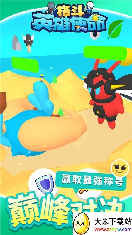 ��Ӣ��ʹ��(�񶷴�����Ϸ)v1.1.1 �ֻ����ͼ