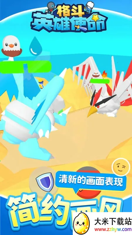 ��Ӣ��ʹ��(�񶷴�����Ϸ)v1.1.1 �ֻ����ͼ