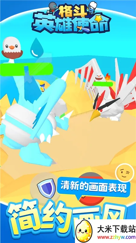 ��Ӣ��ʹ��(�񶷴�����Ϸ)v1.1.1 �ֻ����ͼ