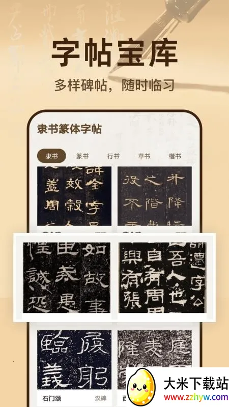 ����׭������2026�ٷ�����v1.0.0 ��׿���ͼ