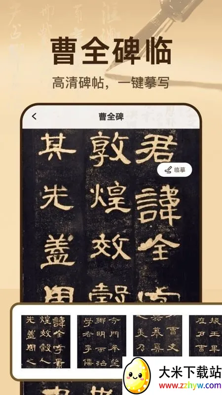 ����׭������2026�ٷ�����v1.0.0 ��׿���ͼ