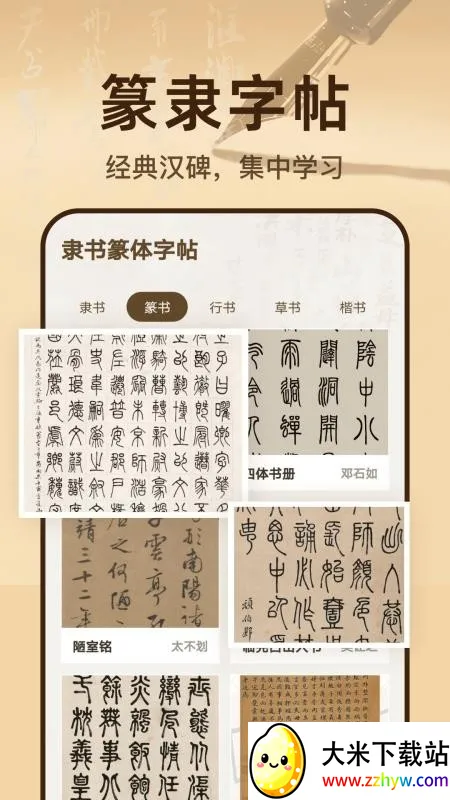 ����׭������2026�ٷ�����v1.0.0 ��׿���ͼ