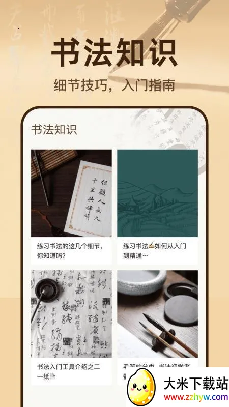 ����׭������2026�ٷ�����