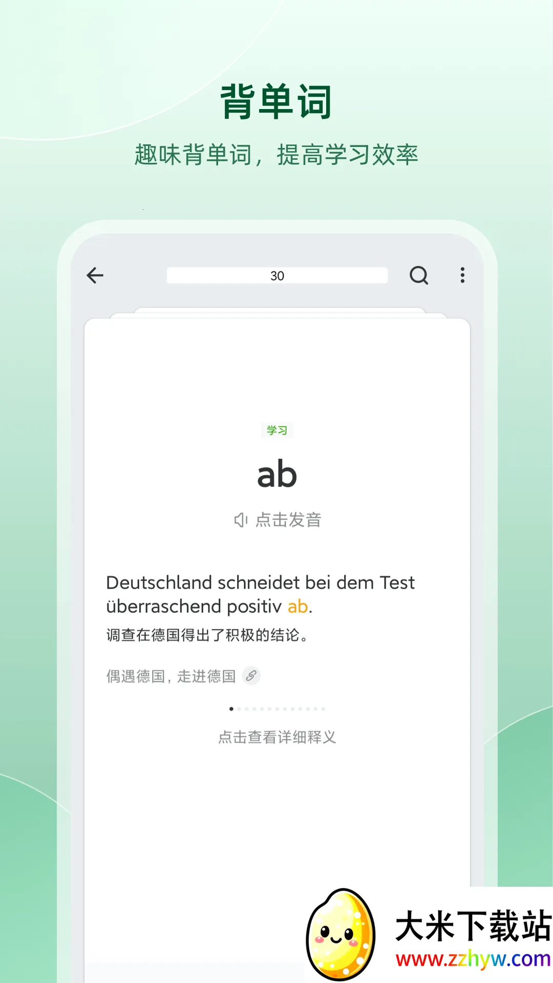 Godic��������(����ѧϰ����)v25.12.3 �ֻ����ͼ