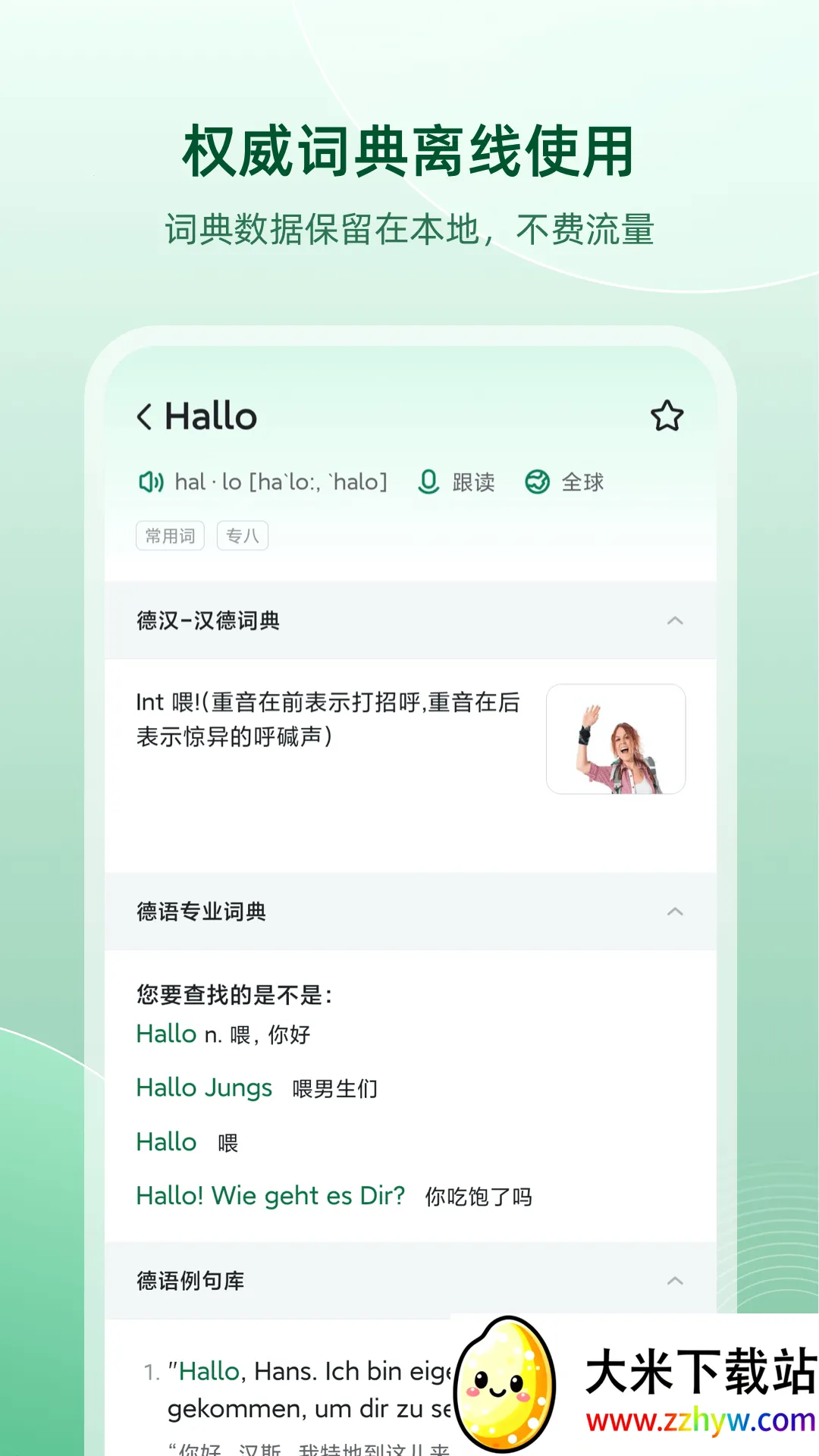 Godic��������(����ѧϰ����)v25.12.3 �ֻ����ͼ