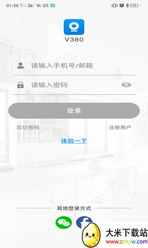 V380����ͷ(����ͷ�������)v6.4.70 �ֻ����ͼ