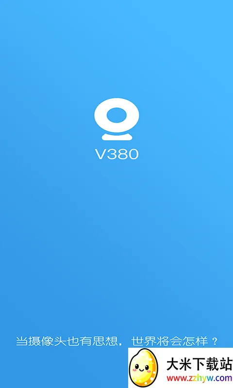 V380����ͷ(����ͷ�������)v6.4.70 �ֻ����ͼ