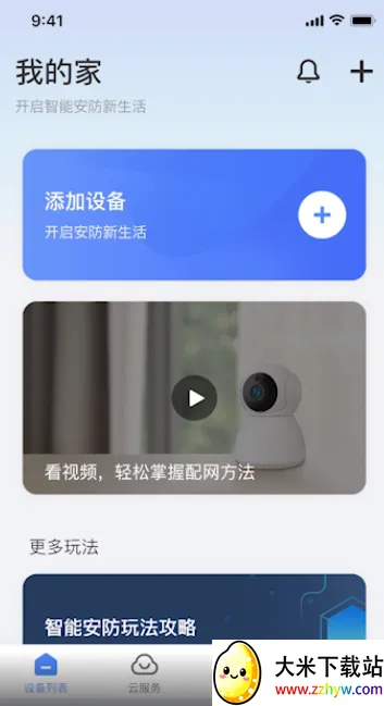 V380����ͷ(����ͷ�������)