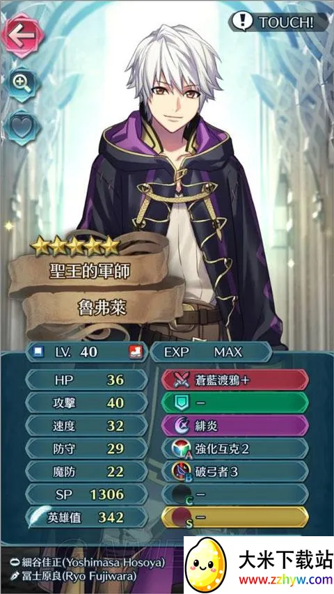 ��������Ӣ�ۼ���2026�ٷ�����