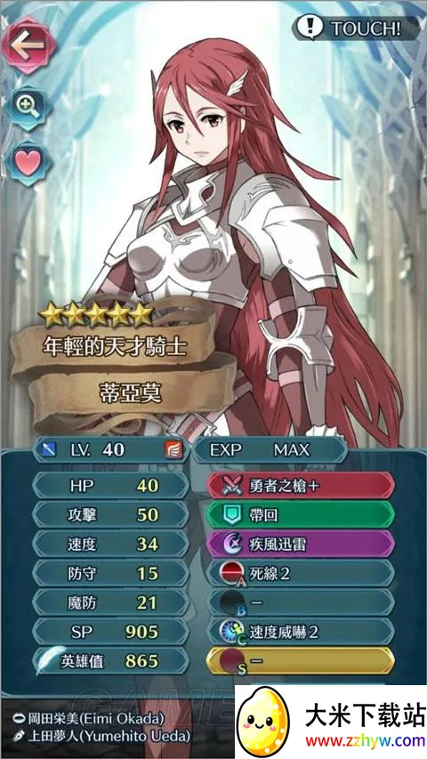 ��������Ӣ�ۼ���2026�ٷ�����