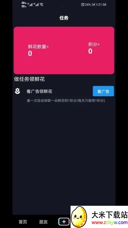 Ϧ����2026�ٷ�����v1.0.0 ��Ѱ��ͼ