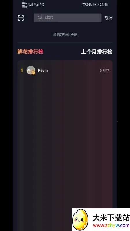 Ϧ����2026�ٷ�����v1.0.0 ��Ѱ��ͼ