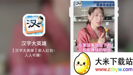 ���ִ�Ӣ��(���ִ���ѧ������Ϸ)