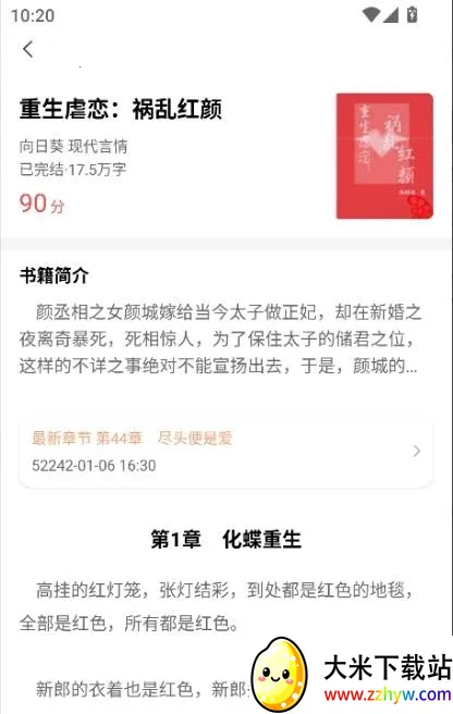 �Ŷ���2026�ٷ�����v1.0.0 ��׿���ͼ