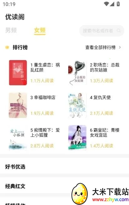 �Ŷ���2026�ٷ�����v1.0.0 ��׿���ͼ