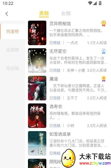 优读阁2026官方正版 优读阁2026官方正版