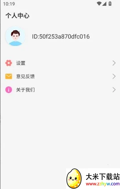 �Ŷ���2026�ٷ�����v1.0.0 ��׿���ͼ