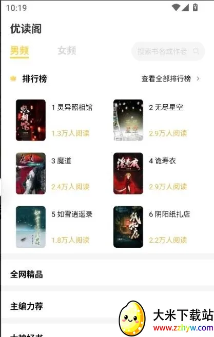 �Ŷ���2026�ٷ�����v1.0.0 ��׿���ͼ