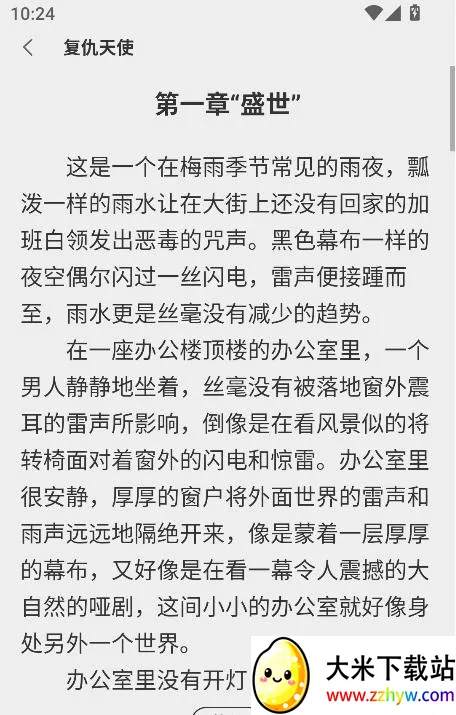 优读阁2026官方正版 优读阁2026官方正版