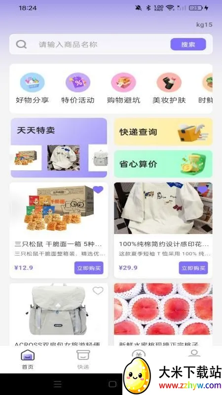 �ؼ��̳������������ֻ���