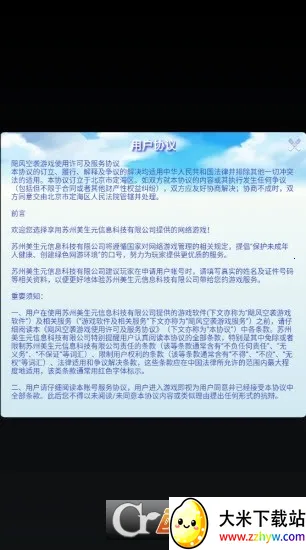 �ɹ�(����RPG��Ϸ)v1.0 �ֻ����ͼ