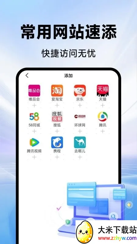 CPU�������׿���ֻ���v1.0.0 ��׿���ͼ