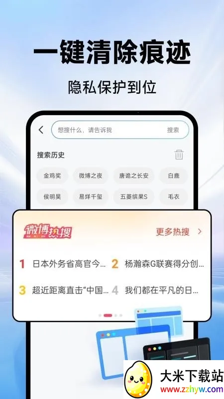 CPU�������׿���ֻ���v1.0.0 ��׿���ͼ