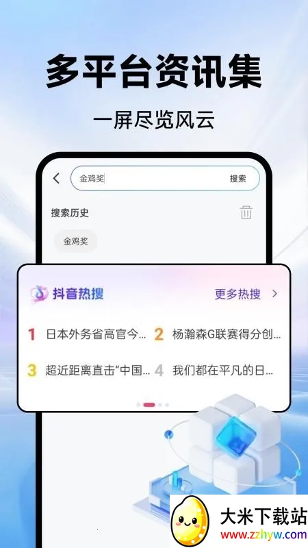 CPU�������׿���ֻ���v1.0.0 ��׿���ͼ