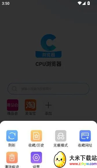 CPU�������׿���ֻ���