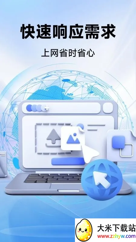 CPU�������׿���ֻ���v1.0.0 ��׿���ͼ