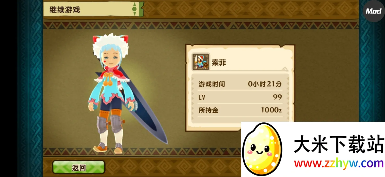 ������������1.6.6�����ƽ������v1.0.6 �ֻ����ͼ