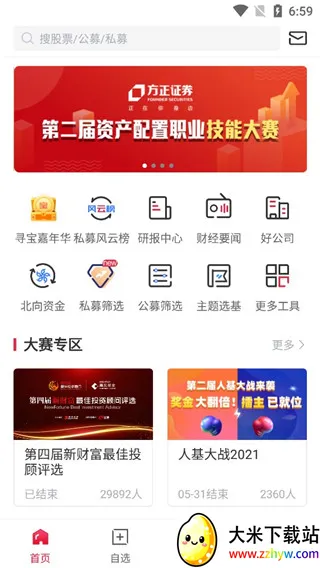 ��������gogoal�����ն�(��ƱͶ�ʹ���)