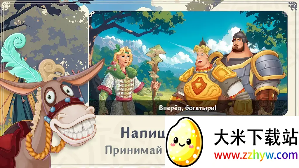 ����� �ҧ�ԧѧ�����(ð��RPG��Ϸ)v5.1 ��׿���ͼ