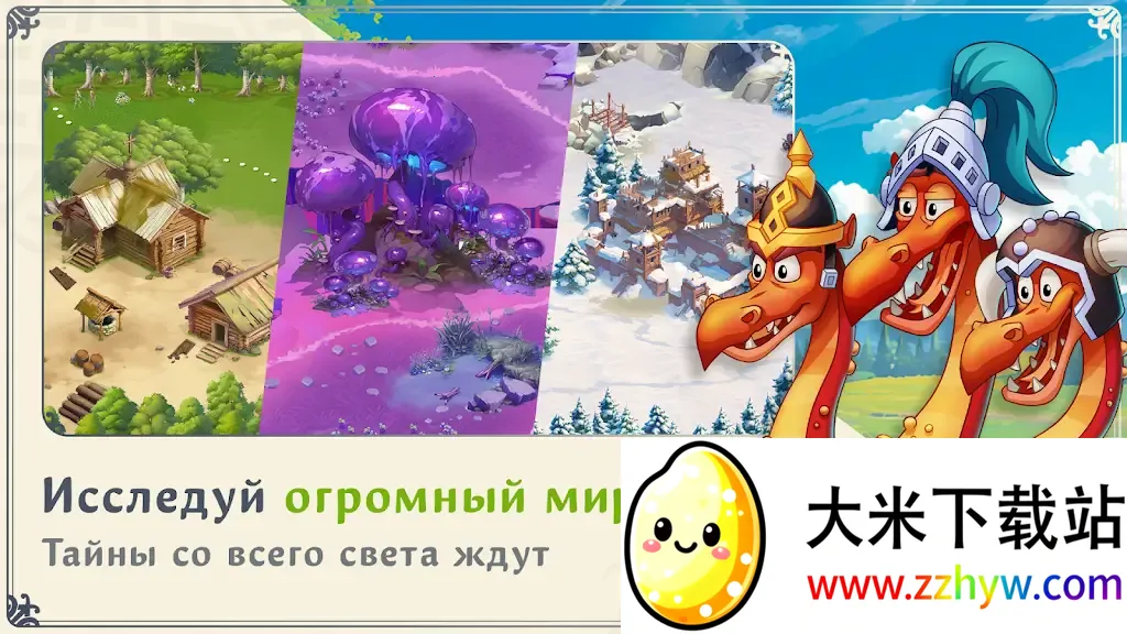 ����� �ҧ�ԧѧ�����(ð��RPG��Ϸ)v5.1 ��׿���ͼ