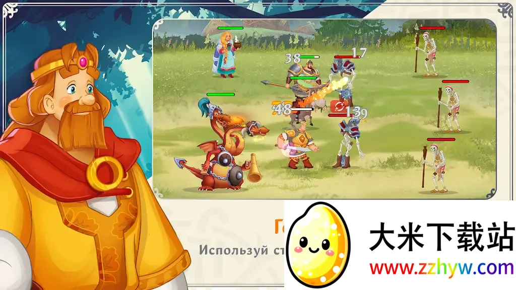 ����� �ҧ�ԧѧ�����(ð��RPG��Ϸ)v5.1 ��׿���ͼ