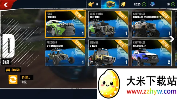 ��Ұ쭳�����ԽҰ�η�(����ԽҰ��Ϸ)