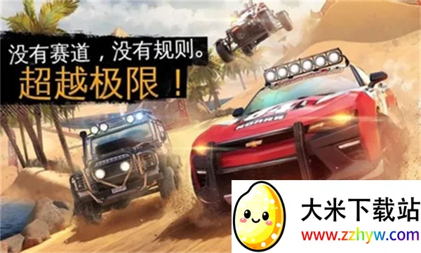 ��Ұ쭳�����ԽҰ�η�(����ԽҰ��Ϸ)