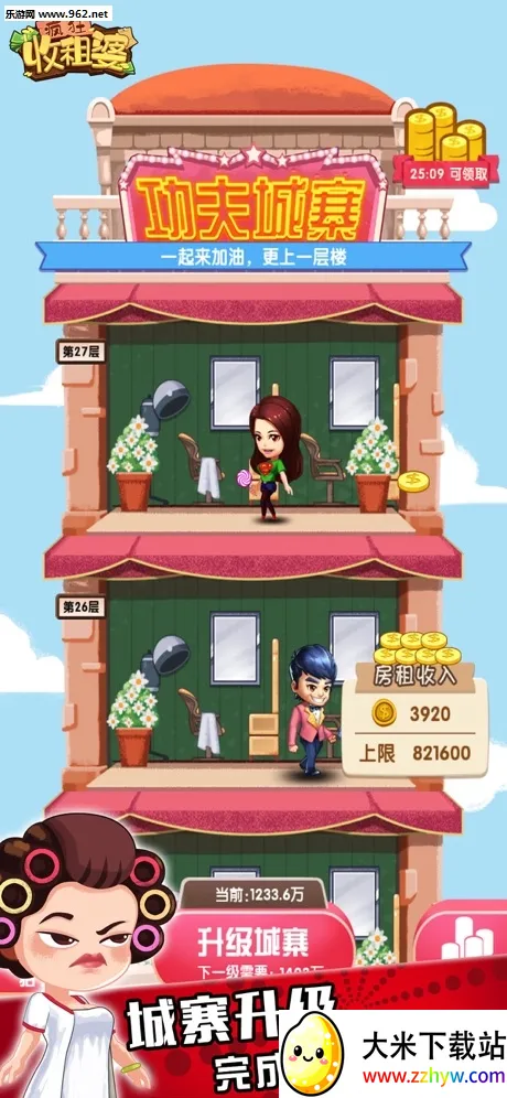 ���������(���⾭Ӫ��Ϸ)v1.0.35 �ٷ������ͼ